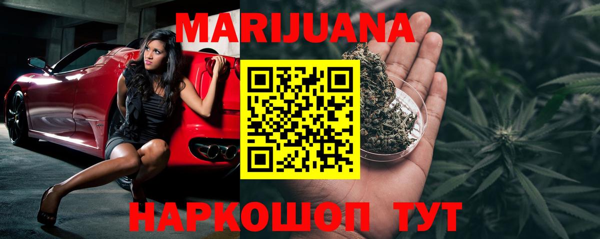 МДМА  Вход с VPN  МЕТ  НБОМе  Codein  МАРИХУАНА  Елабуга  ГАШ  Экстази  МЕФ кристаллы 