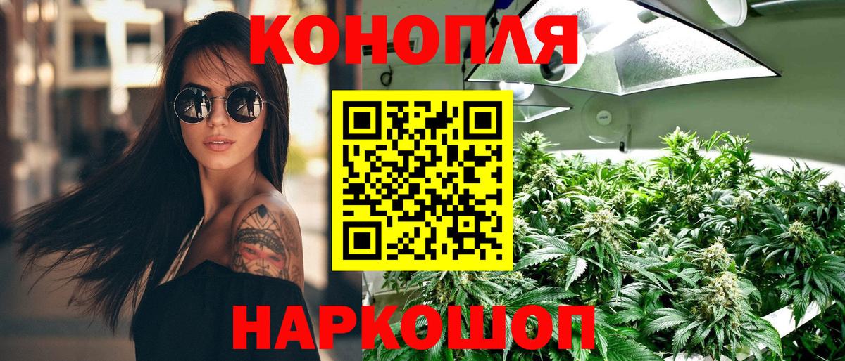 МАРИХУАНА Ganja Елабуга
